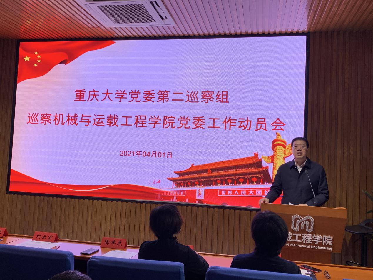 陶举虎